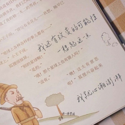 Furry兽设设计干货福瑞交流群